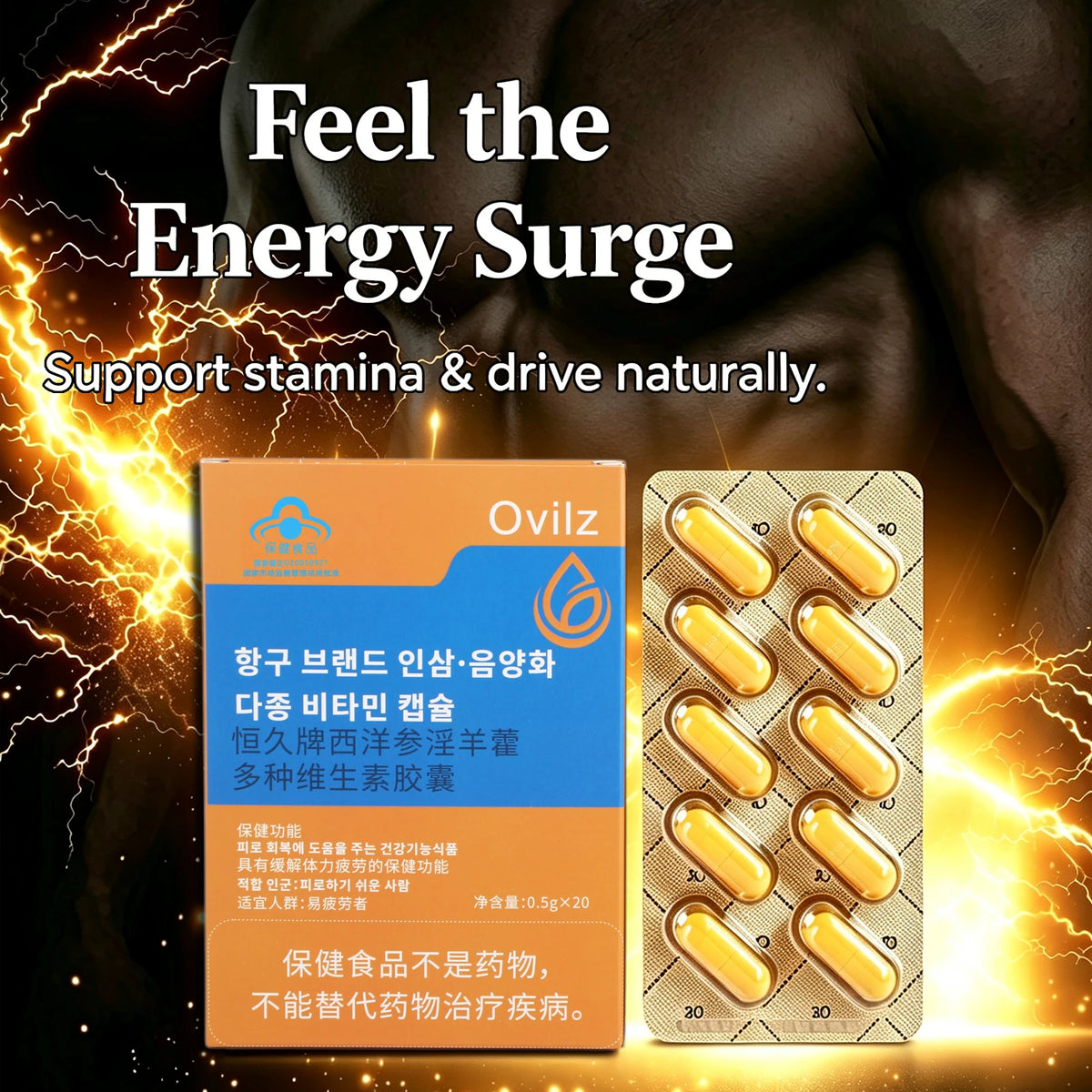 Powerful Ginseng Epimedium multivitamin pills surge energy support stamina drive naturally awaken Men Vitality power last longer