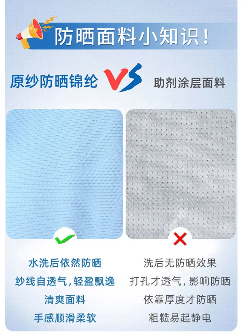 UV Protection Hooded Windbreaker Ice Silk Sun UPF 50+ UV Protection Jacket Big Brim Thin Ice Silk Sun Protection Jackets 4XL 5XL